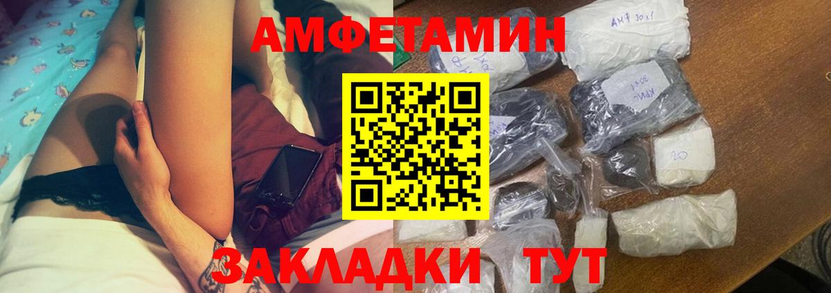 Amphetamine  АМФ  Избербаш  Амфетамин 98%  блэк спрут   Вход с VPN 
