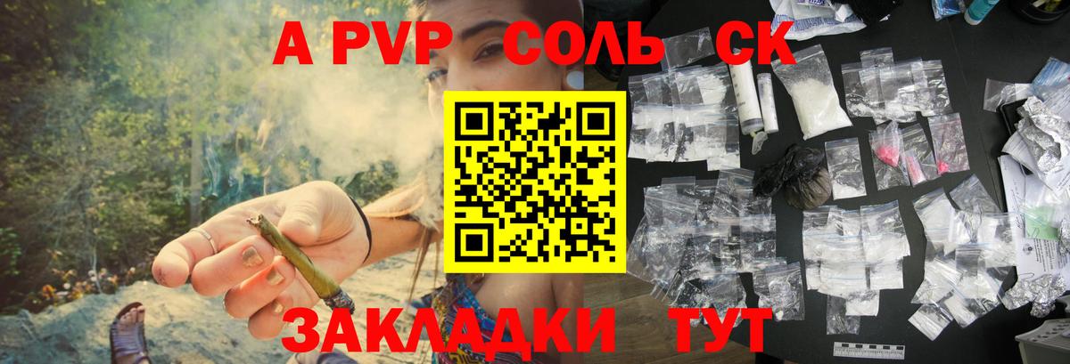 A-PVP СК Избербаш
