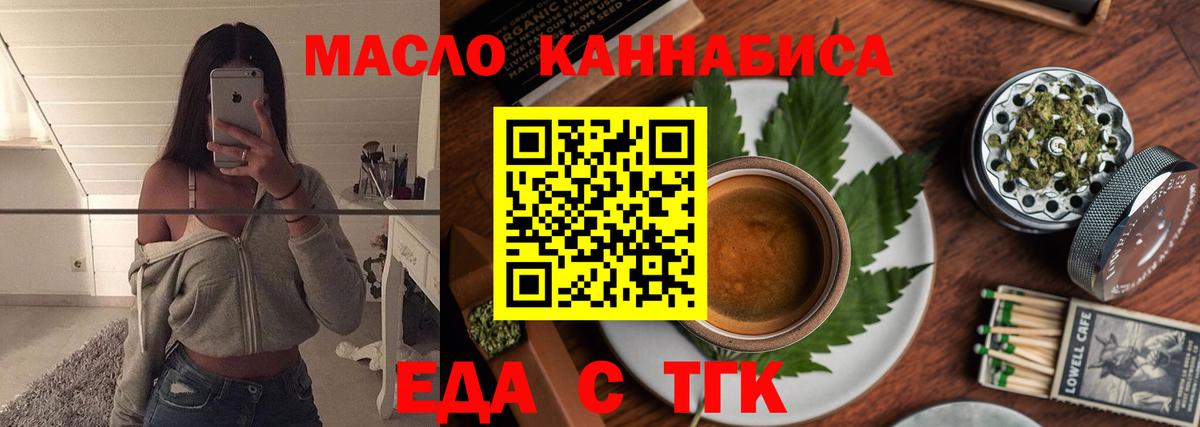 Canna-Cookies конопля  Вход с VPN  Избербаш 