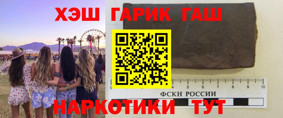 Гашиш Изолятор  Вход с VPN  ГАШ ice o lator  Избербаш 