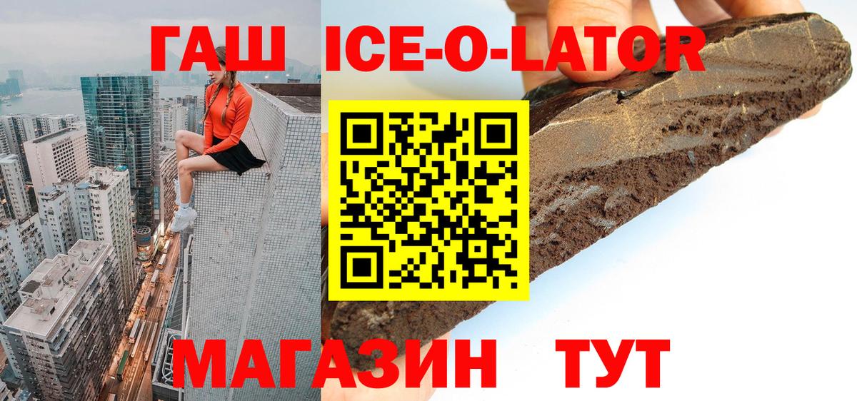 Гашиш 40% ТГК Избербаш