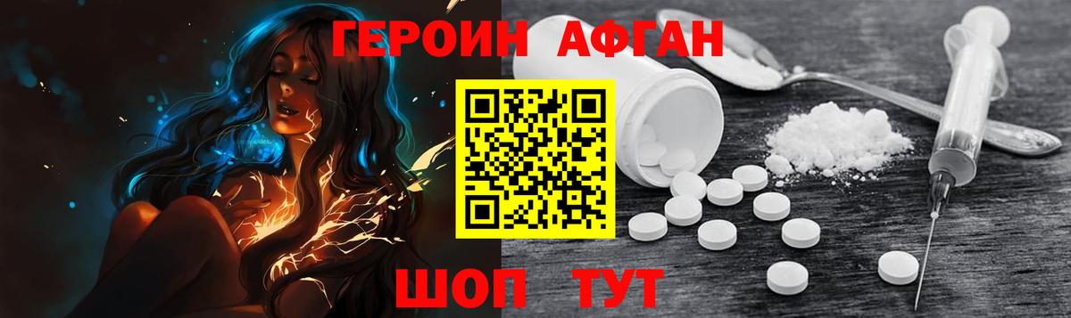 Избербаш  Героин белый  Вход с VPN 
