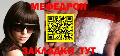 метадон Кунгур