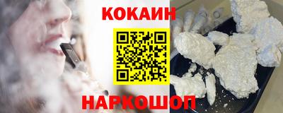 кокаин перу Кумертау