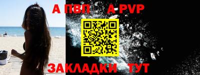 кокаин перу Кумертау