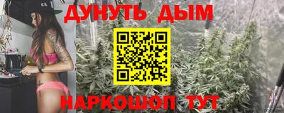 метадон Кунгур