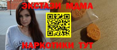 кокаин перу Кумертау