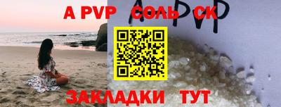 метадон Кунгур