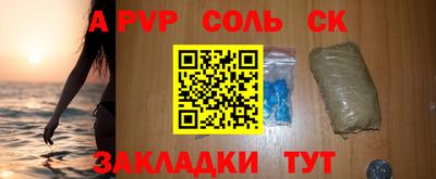 кокаин перу Кумертау