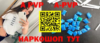 кокаин перу Кумертау