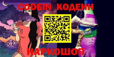 кокаин перу Кумертау