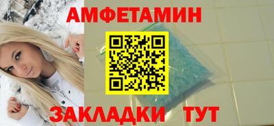 прущие грибы Кулебаки