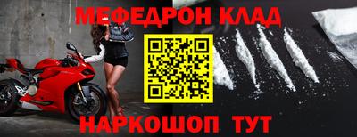 метадон Кунгур