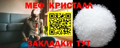 метадон Кунгур