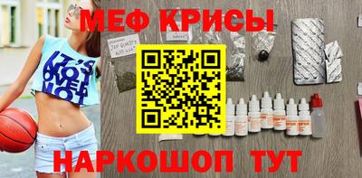 кокаин перу Кумертау