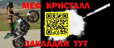 кокаин перу Кумертау
