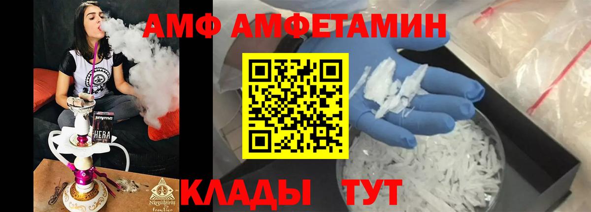 Первитин мет Избербаш