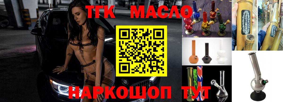 Дистиллят ТГК концентрат Избербаш